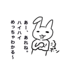 すこーしウザいクマとウサギ（個別スタンプ：18）