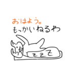 すこーしウザいクマとウサギ（個別スタンプ：19）