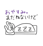 すこーしウザいクマとウサギ（個別スタンプ：20）