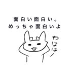 すこーしウザいクマとウサギ（個別スタンプ：22）