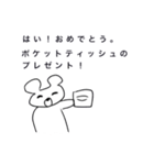 すこーしウザいクマとウサギ（個別スタンプ：26）
