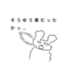 すこーしウザいクマとウサギ（個別スタンプ：30）