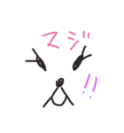 ゆきのなにか1（個別スタンプ：2）