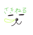 ゆきのなにか1（個別スタンプ：4）