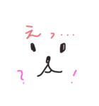 ゆきのなにか1（個別スタンプ：7）