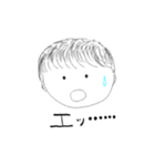 いろんな感情（個別スタンプ：3）