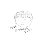 いろんな感情（個別スタンプ：5）