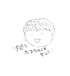 いろんな感情（個別スタンプ：6）