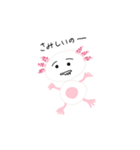 ウーパーくん（個別スタンプ：2）