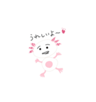 ウーパーくん（個別スタンプ：3）
