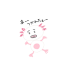 ウーパーくん（個別スタンプ：4）