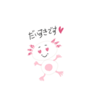 ウーパーくん（個別スタンプ：7）