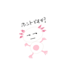 ウーパーくん（個別スタンプ：10）