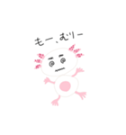ウーパーくん（個別スタンプ：12）