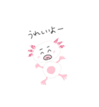 ウーパーくん（個別スタンプ：13）