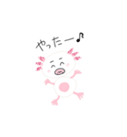 ウーパーくん（個別スタンプ：14）