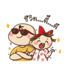 Ethan＆Erin（個別スタンプ：3）