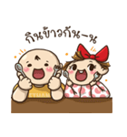 Ethan＆Erin（個別スタンプ：17）