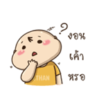 Ethan＆Erin（個別スタンプ：22）