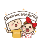 Ethan＆Erin（個別スタンプ：26）