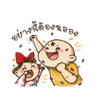 Ethan＆Erin（個別スタンプ：38）