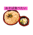 ごはんにしよう（個別スタンプ：1）