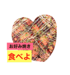 ごはんにしよう（個別スタンプ：2）