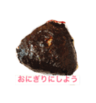 ごはんにしよう（個別スタンプ：3）