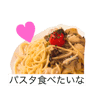 ごはんにしよう（個別スタンプ：4）