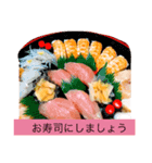 ごはんにしよう（個別スタンプ：5）