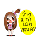 JK＆T(Sassy Girl)（個別スタンプ：11）