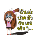 JK＆T(Sassy Girl)（個別スタンプ：15）