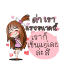 JK＆T(Sassy Girl)（個別スタンプ：18）