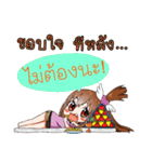 JK＆T(Sassy Girl)（個別スタンプ：20）