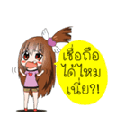 JK＆T(Sassy Girl)（個別スタンプ：25）