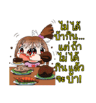 JK＆T(Sassy Girl)（個別スタンプ：32）