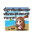 JK＆T(Sassy Girl)（個別スタンプ：37）