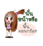 JK＆T(Sassy Girl)（個別スタンプ：38）