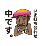 Funky Brothers 100%（個別スタンプ：6）