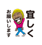 Funky Brothers 100%（個別スタンプ：11）