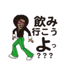 Funky Brothers 100%（個別スタンプ：29）