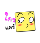 i have but face（個別スタンプ：29）