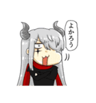 FFRの日常（個別スタンプ：4）