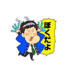 FFRの日常（個別スタンプ：6）