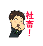 FFRの日常（個別スタンプ：8）
