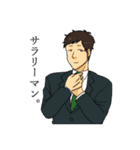 FFRの日常（個別スタンプ：9）