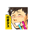 FFRの日常（個別スタンプ：12）