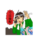 FFRの日常（個別スタンプ：18）