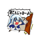 FFRの日常（個別スタンプ：20）