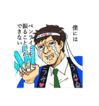 FFRの日常（個別スタンプ：24）